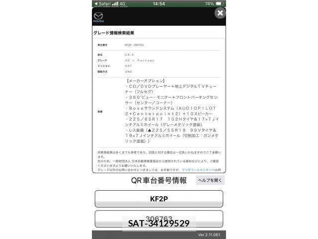 Mazda CX-5 2019-01 7722406-0