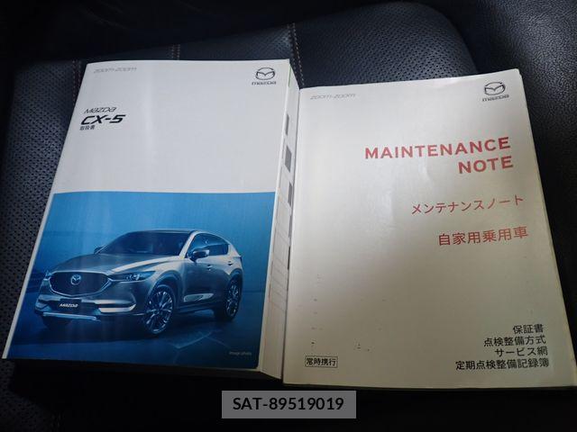 Mazda CX-5 2019-05 7875973-27