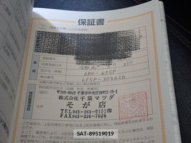 Mazda CX-5 2019-05 7875973-28