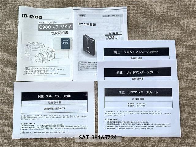 Mazda CX-5 2019-01 7875979-19