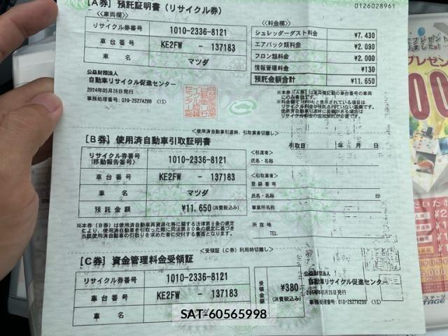 Mazda CX-5 2014-05 7876004-22
