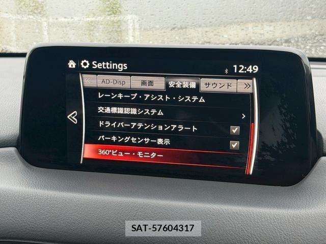 Mazda CX-5 2018-06 7961103-21