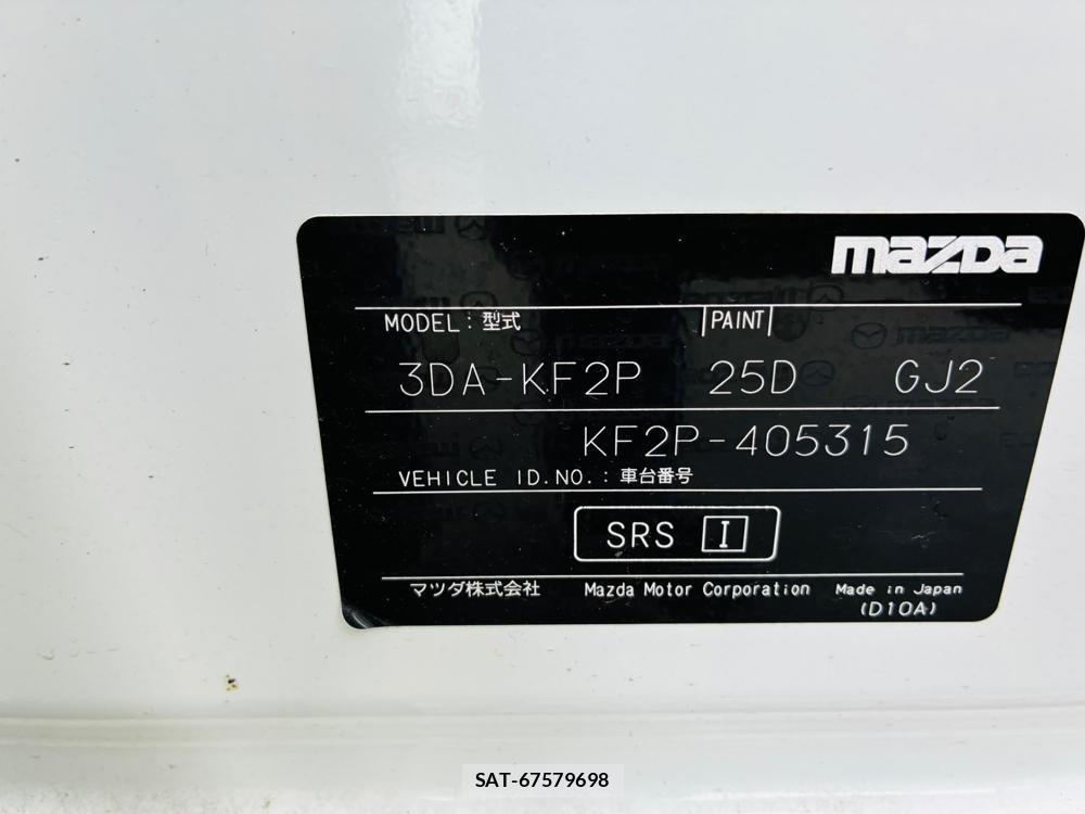 Mazda CX-5 2020-04 7933413-39