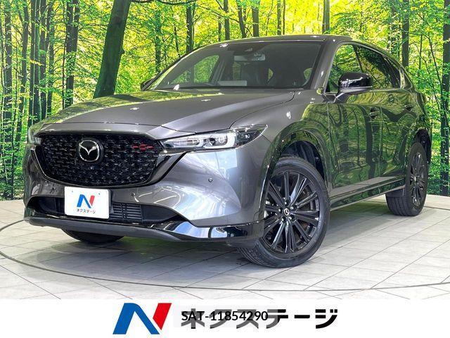 Mazda CX-5 2022-12 8035135-0