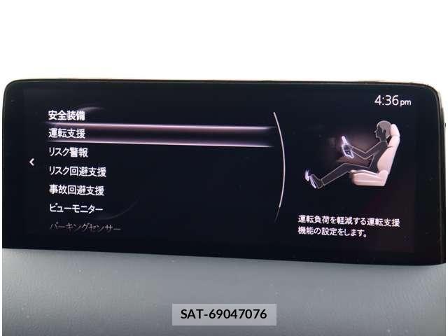Mazda CX-5 2023-06 8035132-26