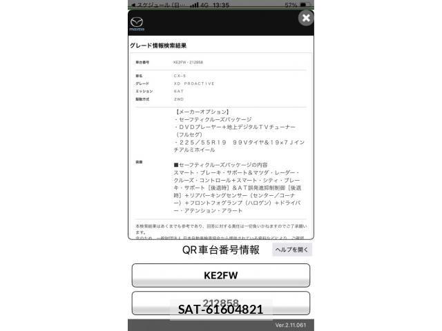 Mazda CX-5 2016-01 8098758-23