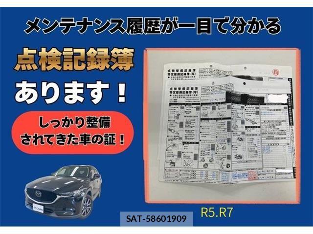 Mazda CX-5 2018-09 8098752-1