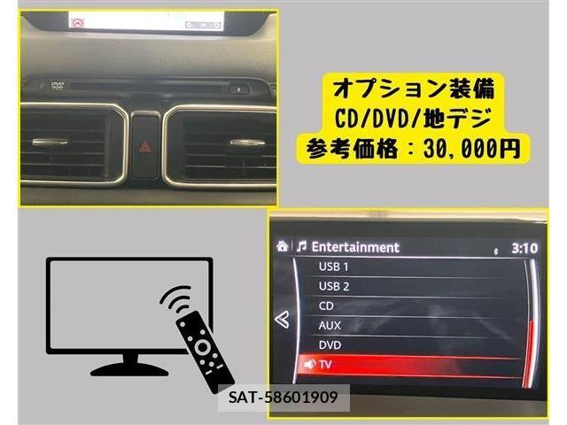 Mazda CX-5 2018-09 8098752-5