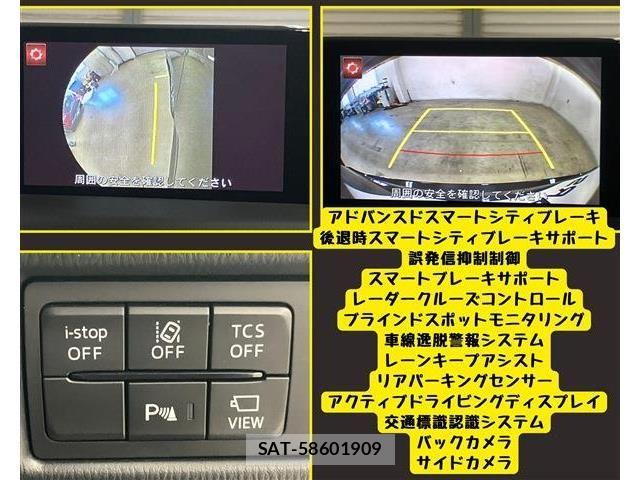 Mazda CX-5 2018-09 8098752-6