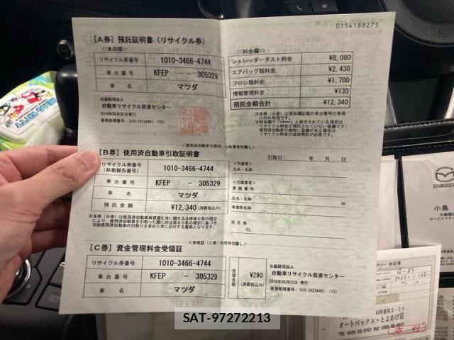 Mazda CX-5 2019-08 8098741-23