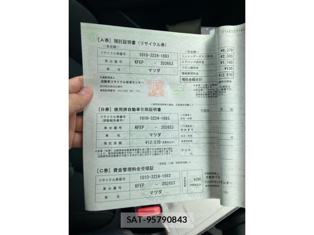 Mazda CX-5 2018-05 8098753-25