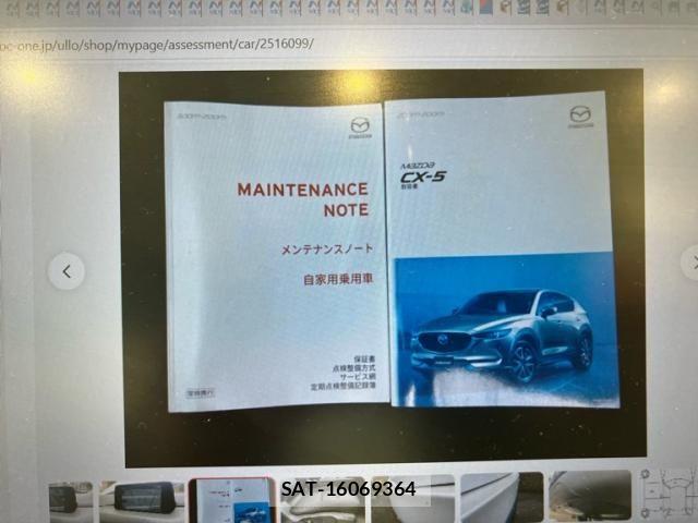 Mazda CX-5 2018-04 8158251-24