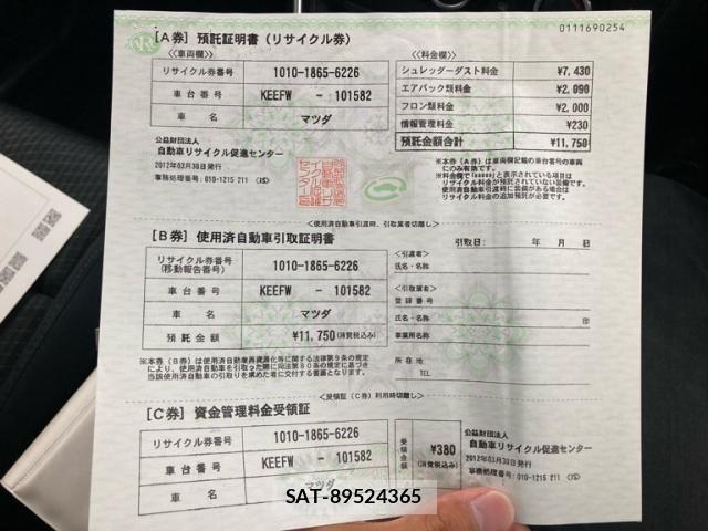 Mazda CX-5 2012-03 8207166-24