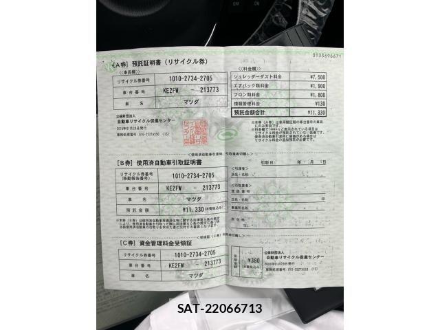 Mazda CX-5 2016-01 8207169-25