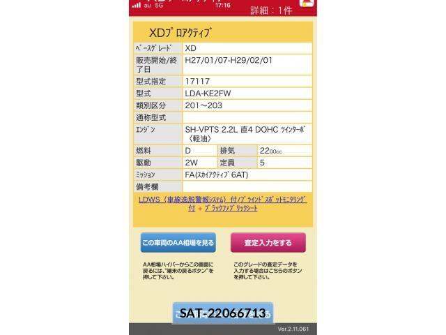 Mazda CX-5 2016-01 8207169-26