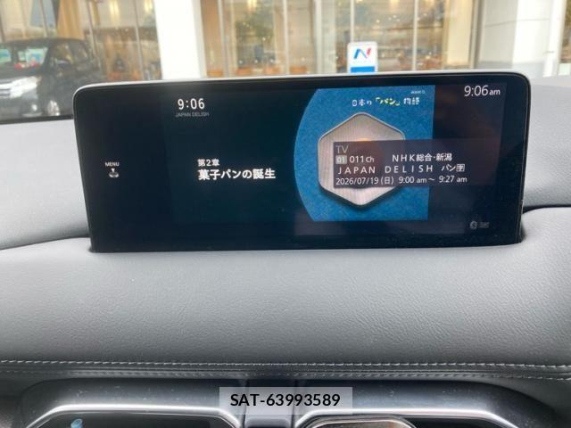 Mazda CX-5 2023-05 8314033-14