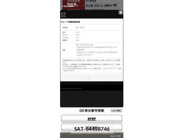 Mazda CX-5 2019-06 8314048-21