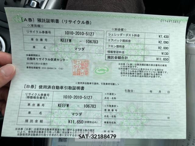 Mazda CX-5 2012-12 8314065-21