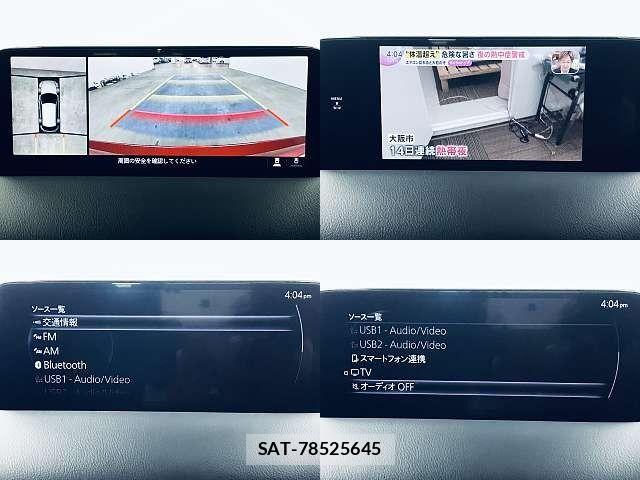 Mazda CX-5 2023-06 8314034-5