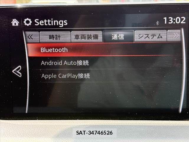 Mazda CX-5 2020-03 8335462-3