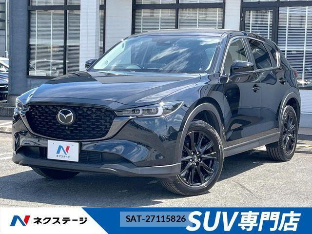 Mazda CX-5 2023-12 8335456-0