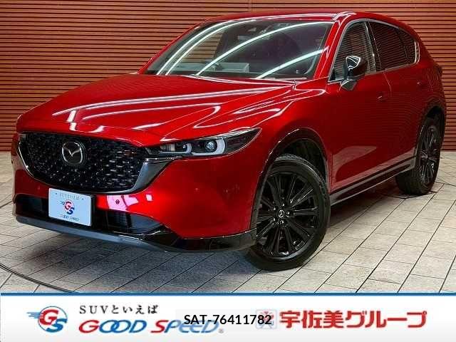 Mazda CX-5 2023-06 8335453-0