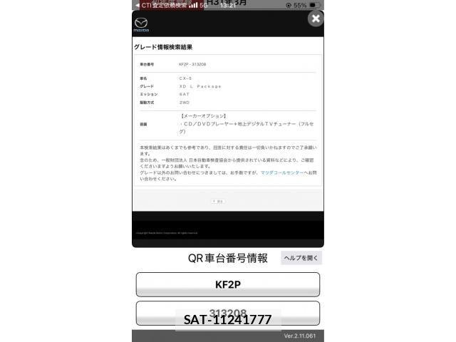 Mazda CX-5 2019-03 8335469-24