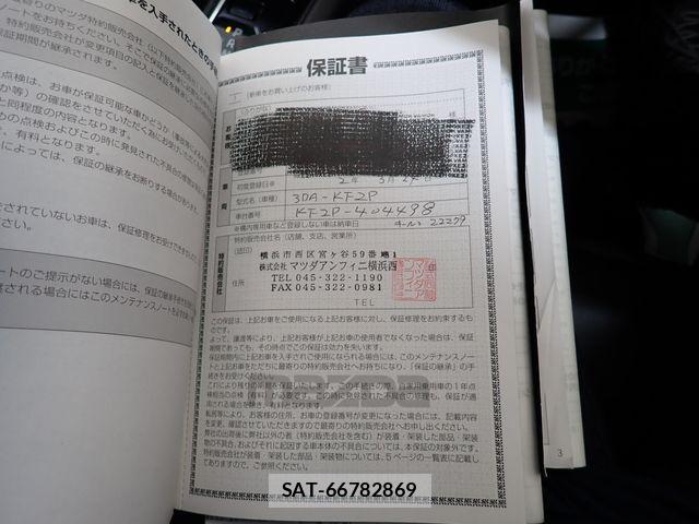 Mazda CX-5 2020-03 8354275-25