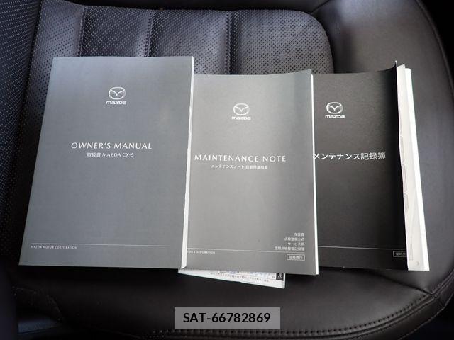 Mazda CX-5 2020-03 8354275-26