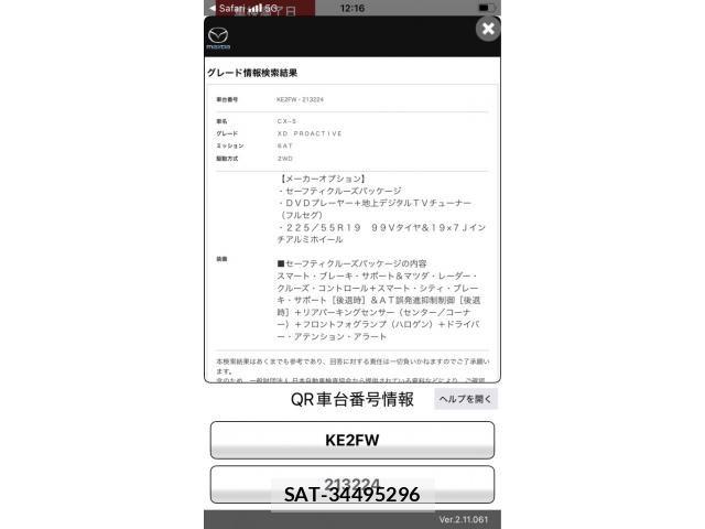 Mazda CX-5 2016-01 8365393-28