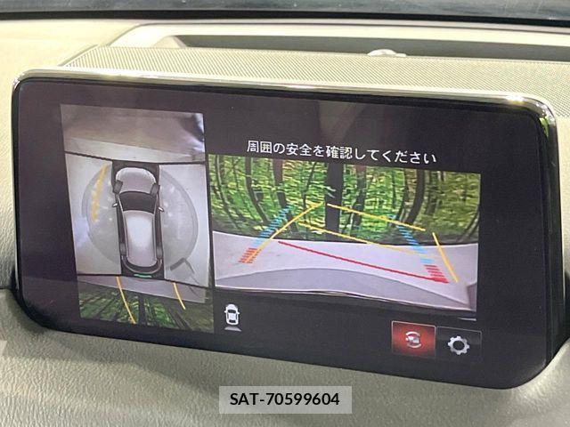 Mazda CX-5 2020-03 8371572-2