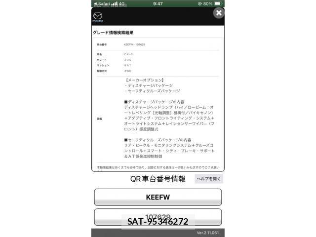 Mazda CX-5 2013-02 8411890-0