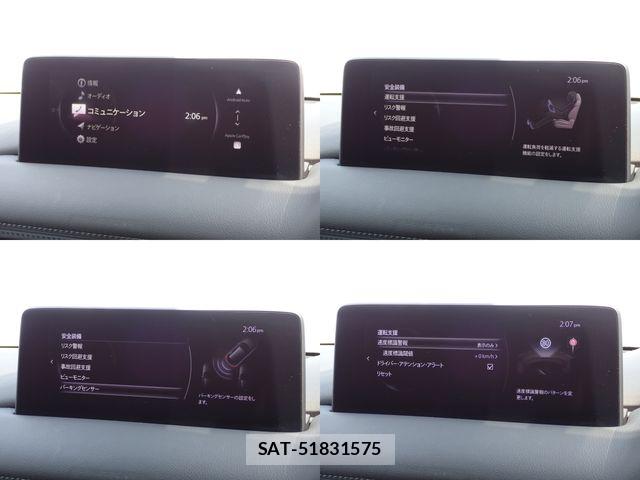 Mazda CX-5 2023-06 8485234-20