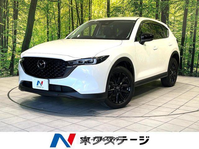 Mazda CX-5 2022-07 8524227-0