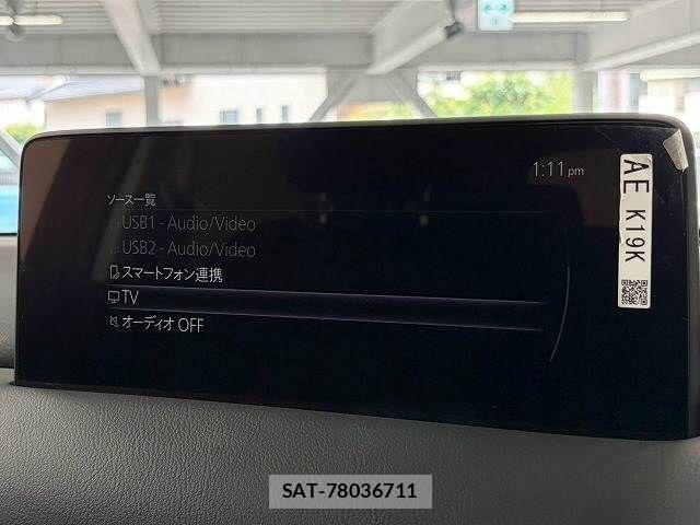 Mazda CX-5 2023-11 8626359-2