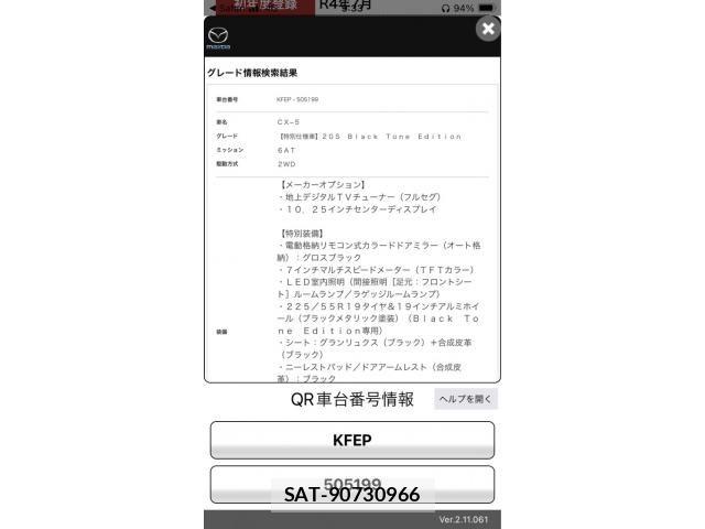 Mazda CX-5 2022-07 8741524-28