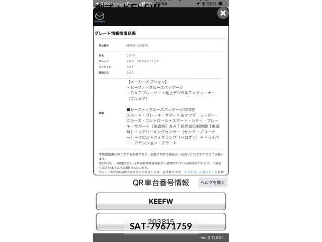 Mazda CX-5 2016-03 8741544-23