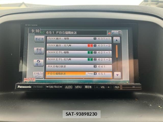 Mazda CX-5 2014-01 8741549-12