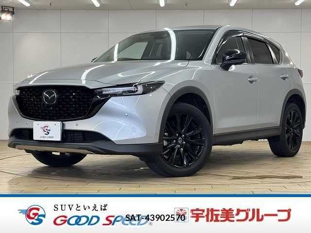 Mazda CX-5 2021-12 8795687-0