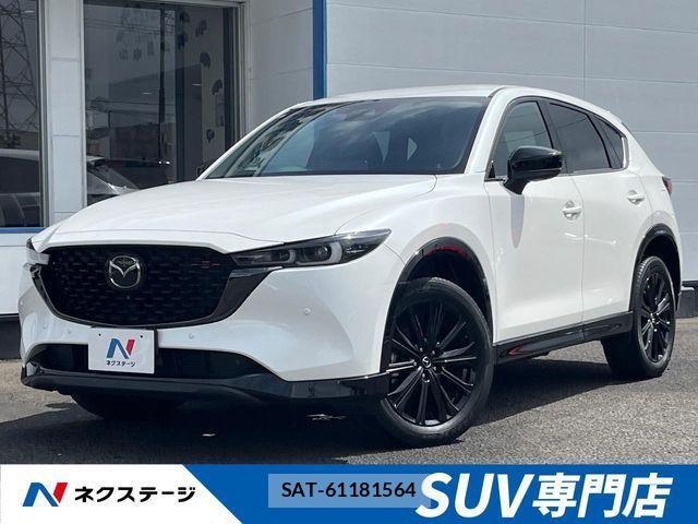 Mazda CX-5 2022-09 8795685-0