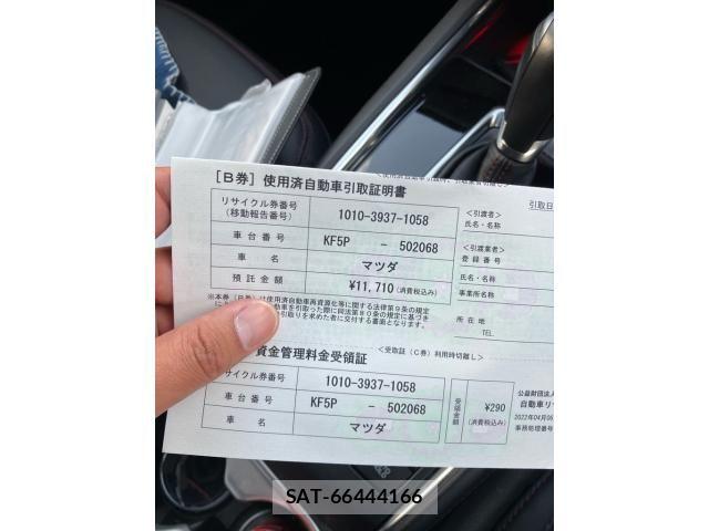 Mazda CX-5 2022-04 8828521-19