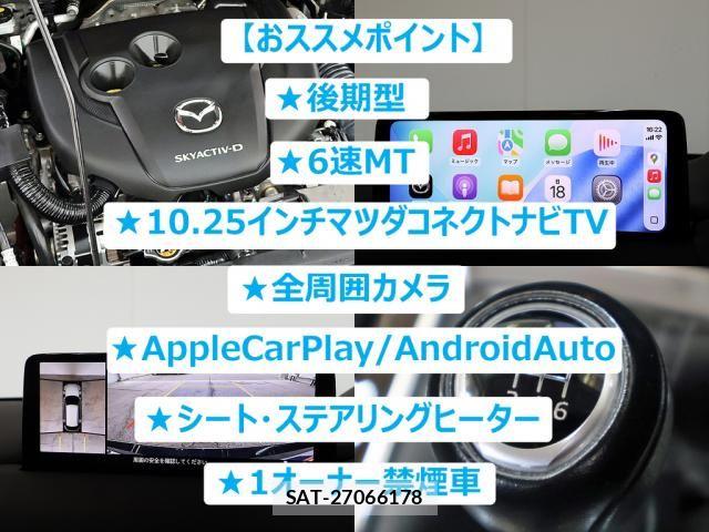 Mazda CX-5 2021-12 8828518-1