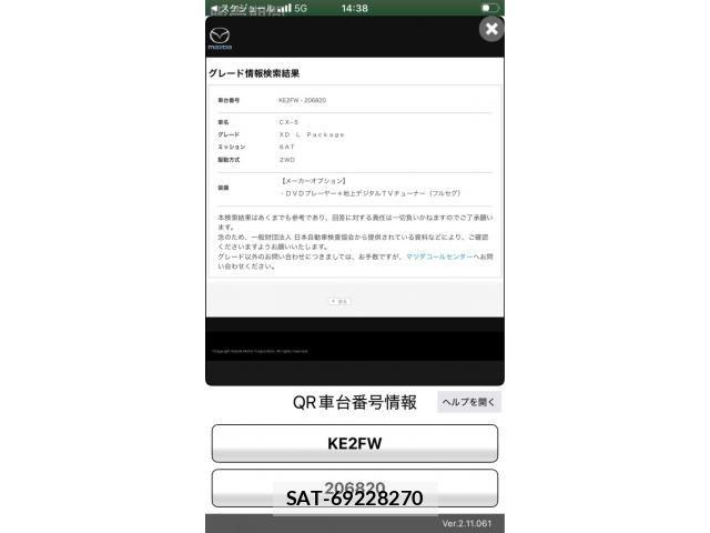 Mazda CX-5 2015-06 8828562-20
