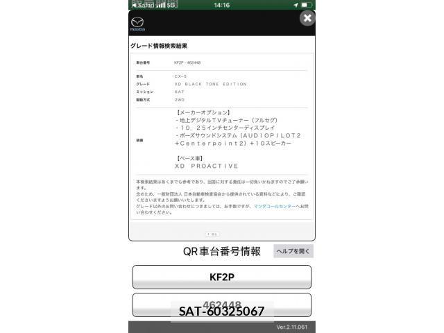 Mazda CX-5 2021-10 8828531-27