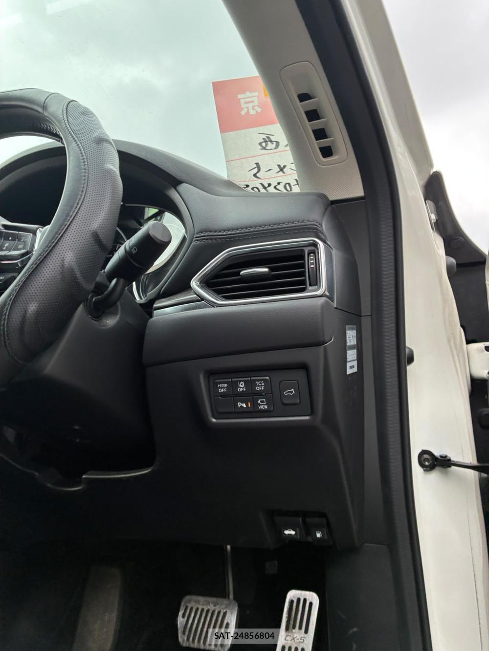 Mazda CX-5 2020/02 8767010-16