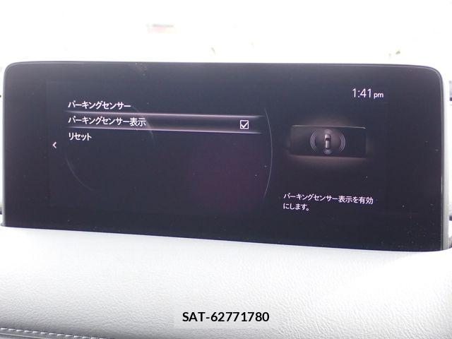 Mazda CX-5 2023-07 8848629-23