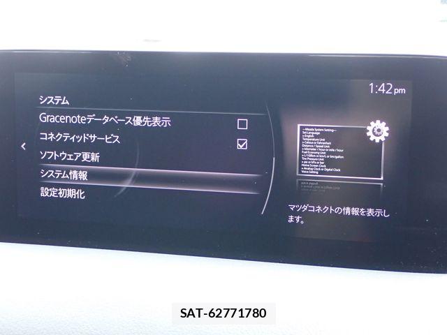 Mazda CX-5 2023-07 8848629-25