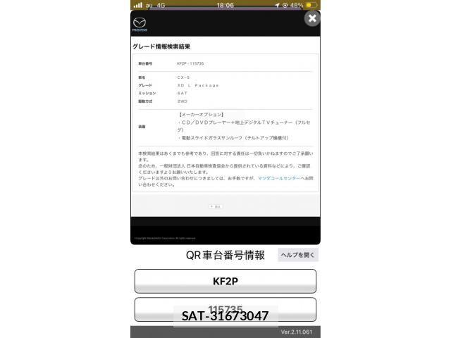 Mazda CX-5 2017-06 8848635-0