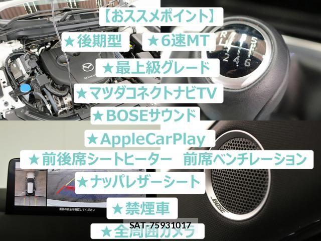 Mazda CX-5 2023-04 8848622-1