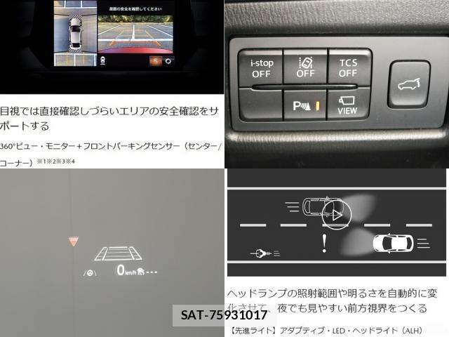 Mazda CX-5 2023-04 8848622-26